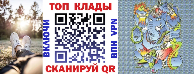 Купить Москва Каннабис  СК  ГАШИШ  Мефедрон 