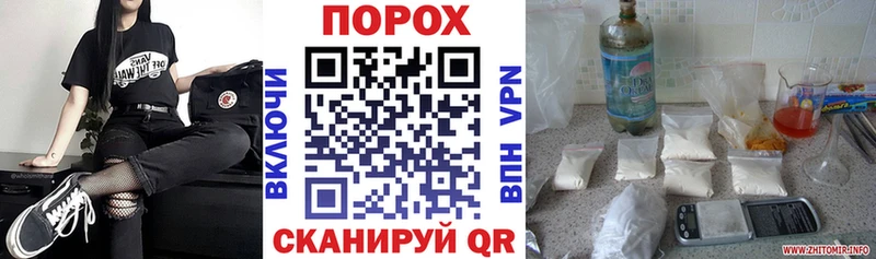 Амфетамин Розовый Москва