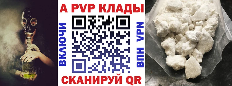 А ПВП мука  Москва 