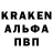 Бутират жидкий экстази RUSher DBD