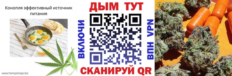 Cannafood марихуана  продажа наркотиков  Москва 