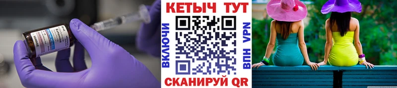 Кетамин ketamine  Москва 