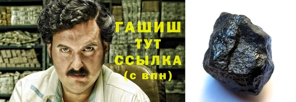 прущие грибы Горнозаводск