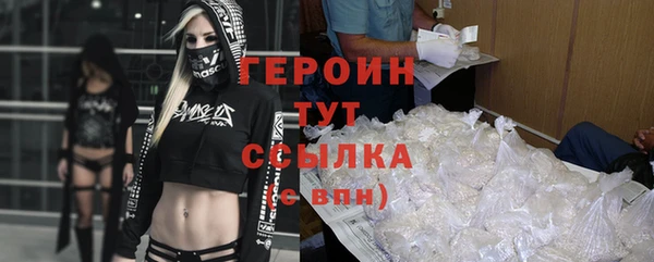 мескалин Горно-Алтайск