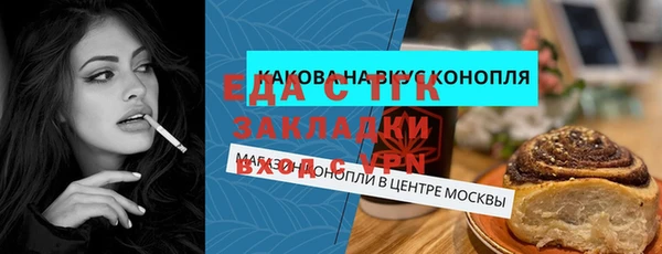apvp Гусиноозёрск