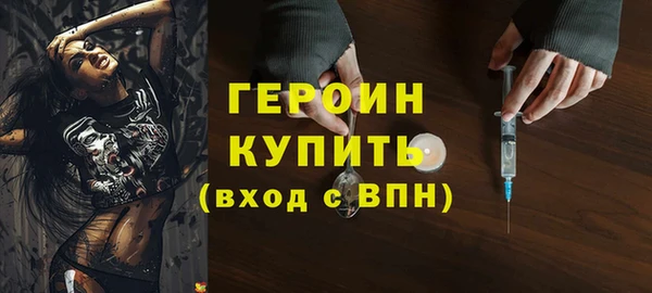 apvp Гусиноозёрск
