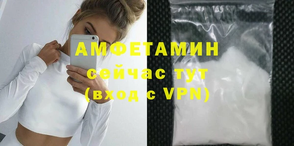 мескалин Горно-Алтайск