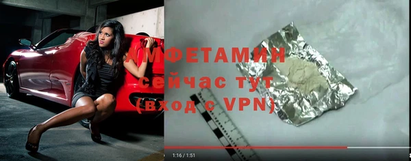 прущие грибы Горнозаводск