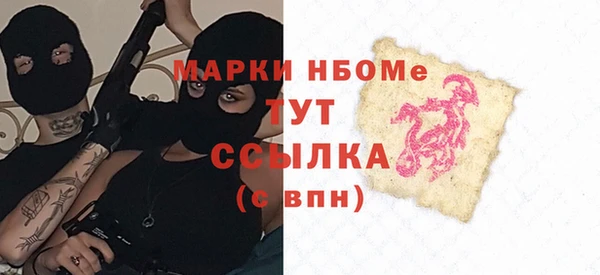 apvp Гусиноозёрск