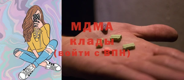 прущие грибы Горнозаводск