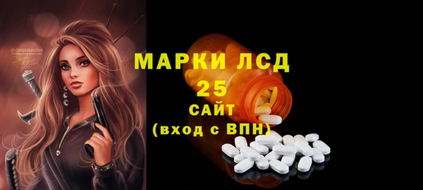 мескалин Горно-Алтайск