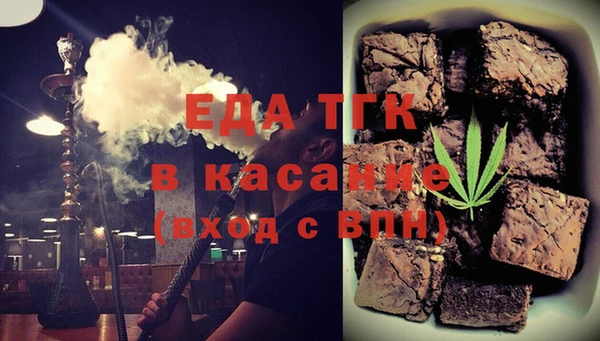 apvp Гусиноозёрск