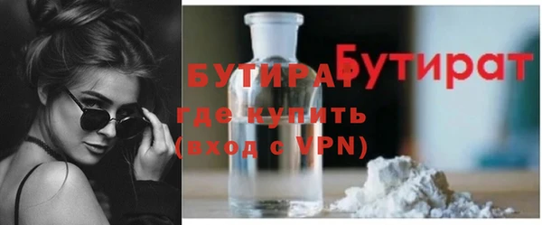 PSILOCYBIN Гусь-Хрустальный
