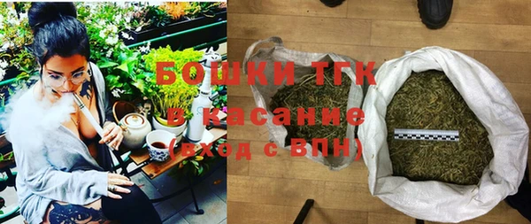 apvp Гусиноозёрск