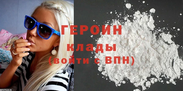 прущие грибы Горнозаводск