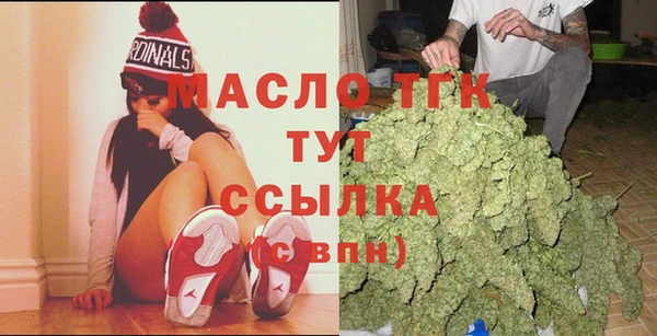 мескалин Горно-Алтайск