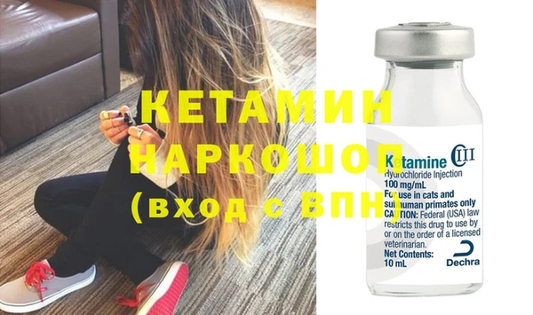 прущие грибы Горнозаводск