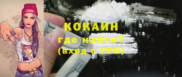 мескалин Горно-Алтайск