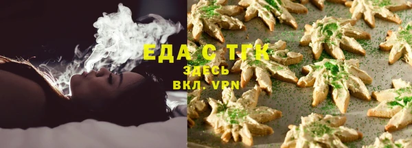 PSILOCYBIN Гусь-Хрустальный