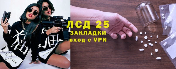 mdpv Горняк