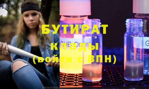 мескалин Горно-Алтайск