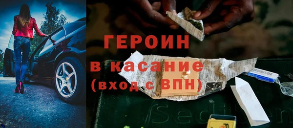 mdpv Горняк