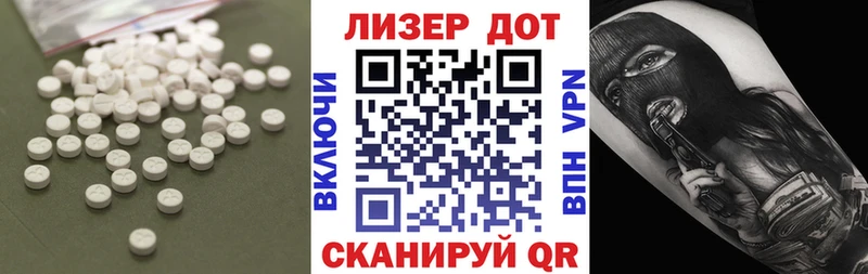 LSD-25 экстази ecstasy  где найти   Москва 