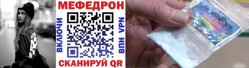 Меф мука где найти наркотики Москва